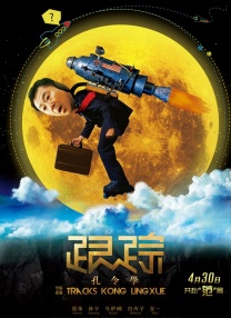 v与子敌伦刺激对白播放
